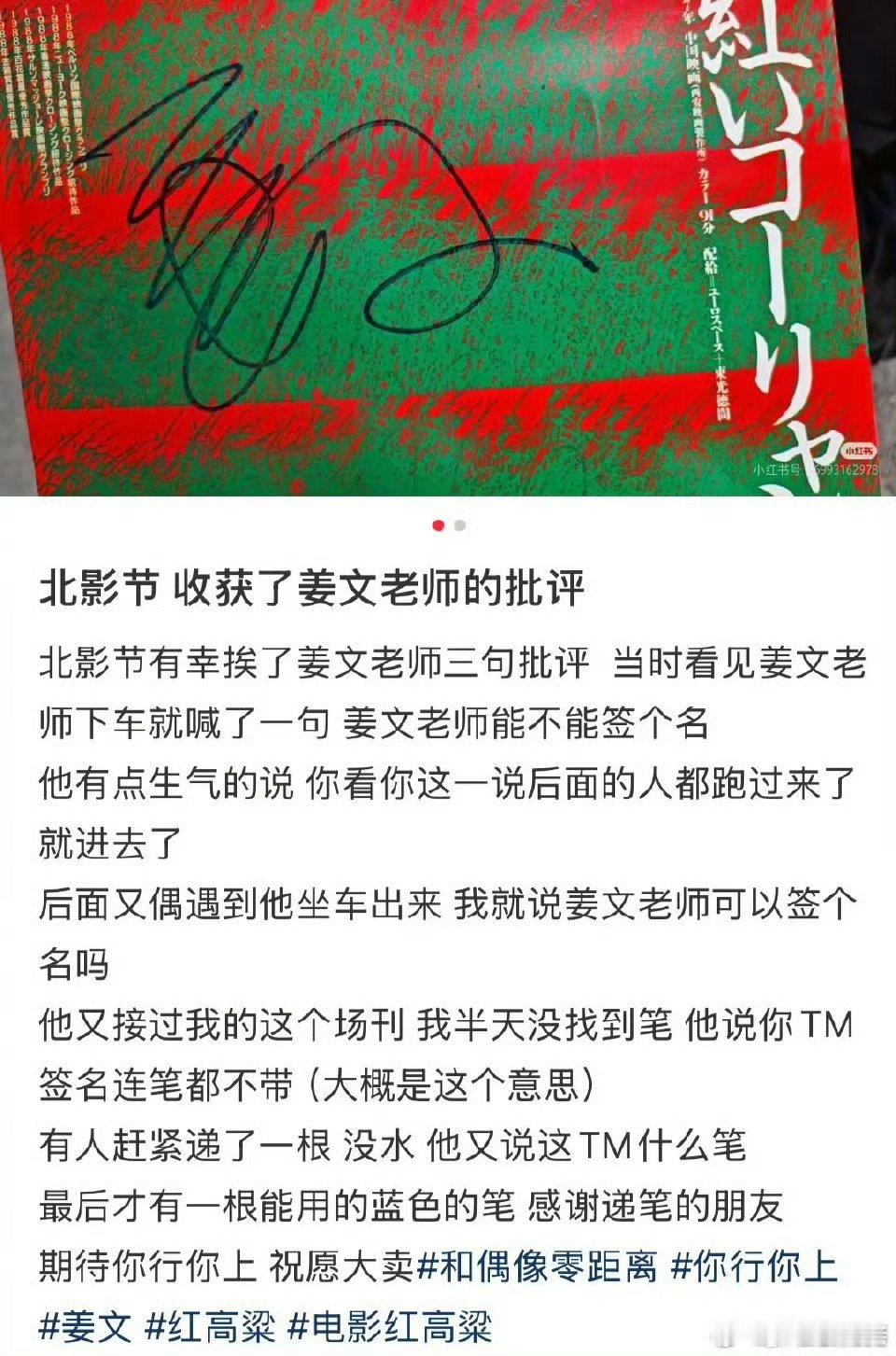 姜文就这种风格啊，片场雪茄+威士忌，张口就是tmd啊，带着他的大嗓门，而且给你画