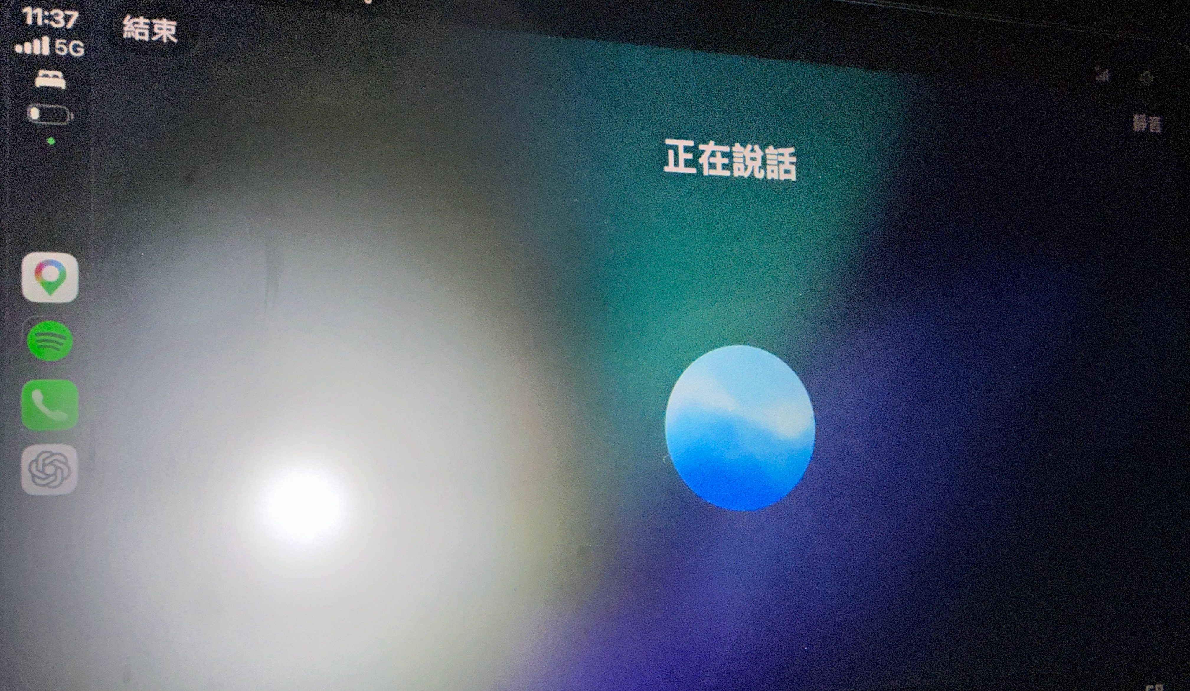 下班途中突发奇想车机的ChatGPT这样能不能用，还是挺流畅的 起码聊天不会敷衍