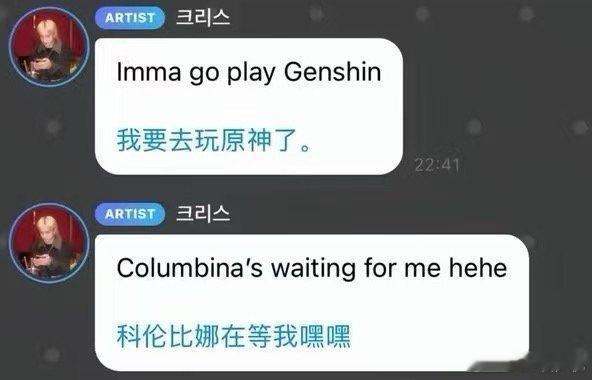 朋友对方灿玩原神做出重要评价 