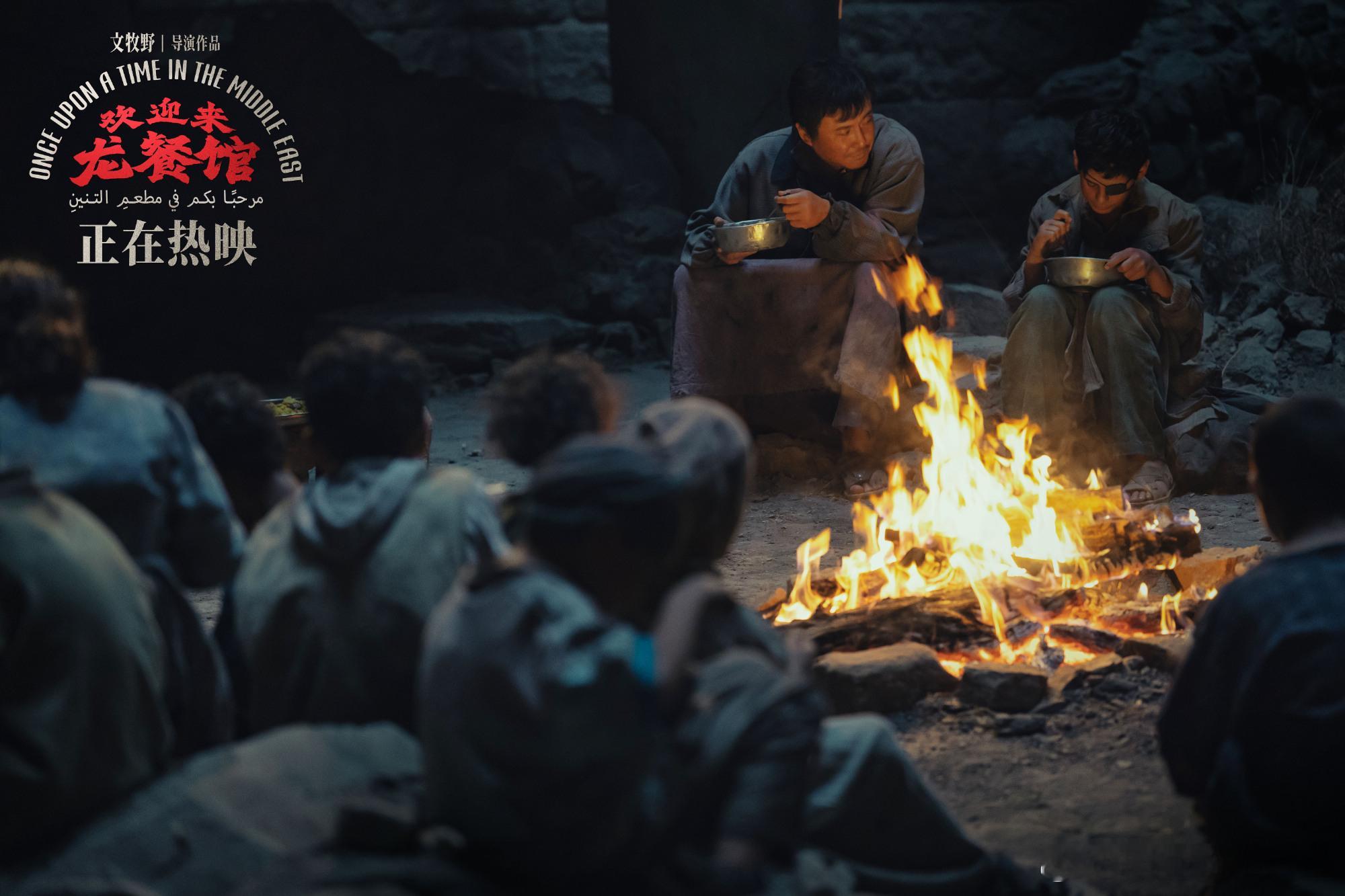 我承认沈腾被吊起来打我哭了本以为是熟悉的喜剧，结果看徐福看得心口发闷，烟火日常被