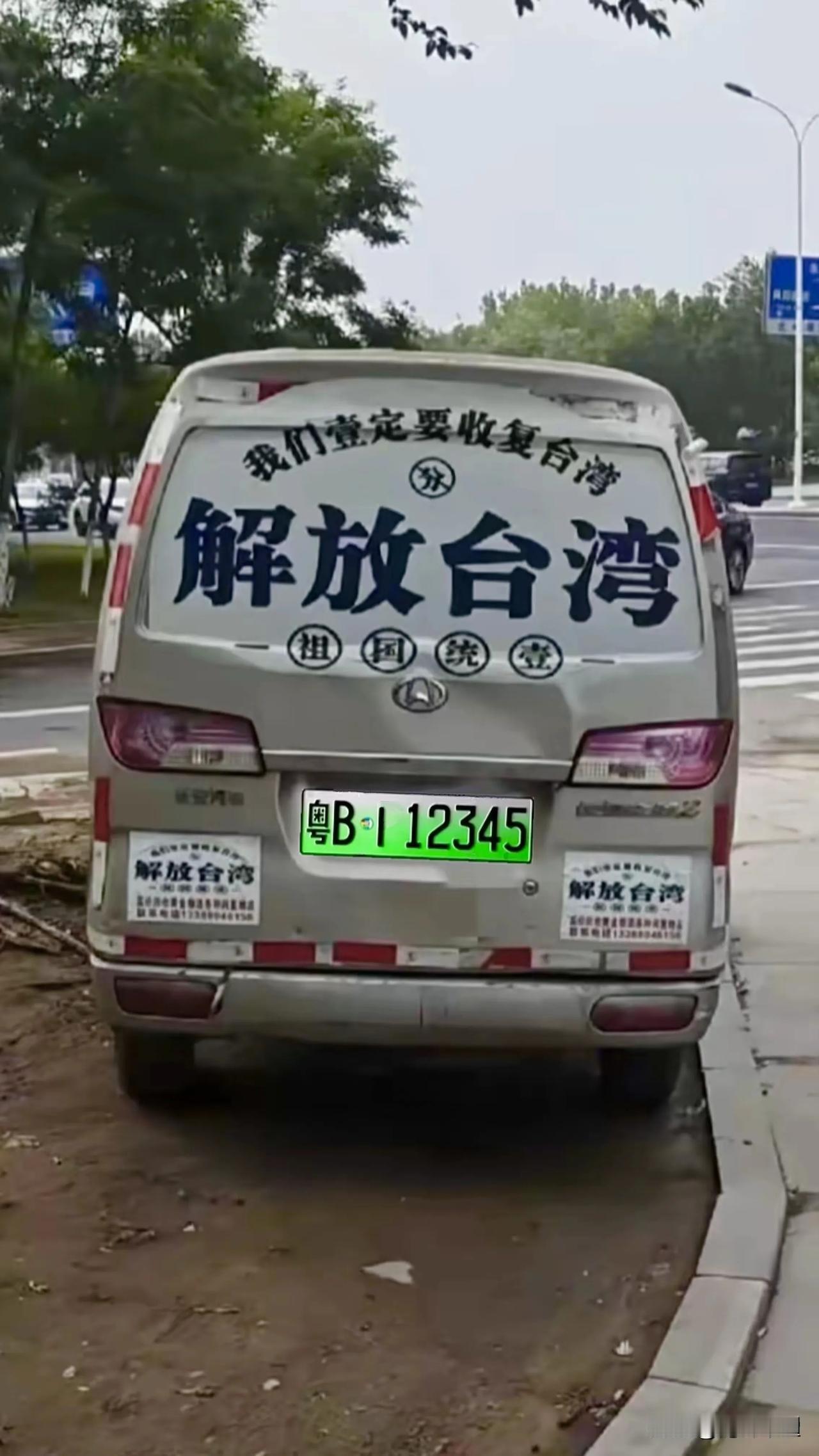 纯纯的爱国人士～[赞]