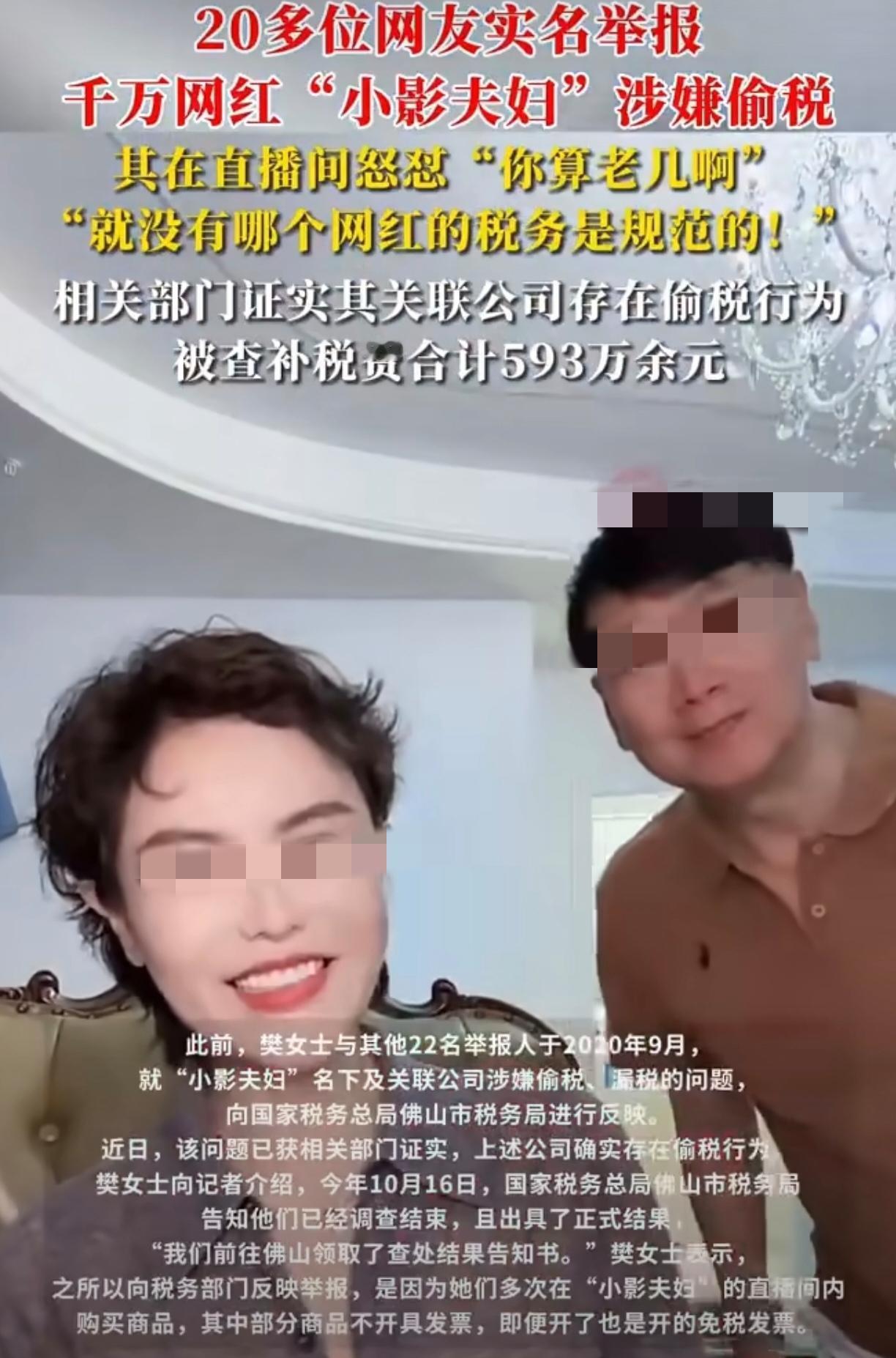 真不知道哪里来的这么大的底气。连明星偷税漏税都会被封杀，更何况一个网红呢。自己做