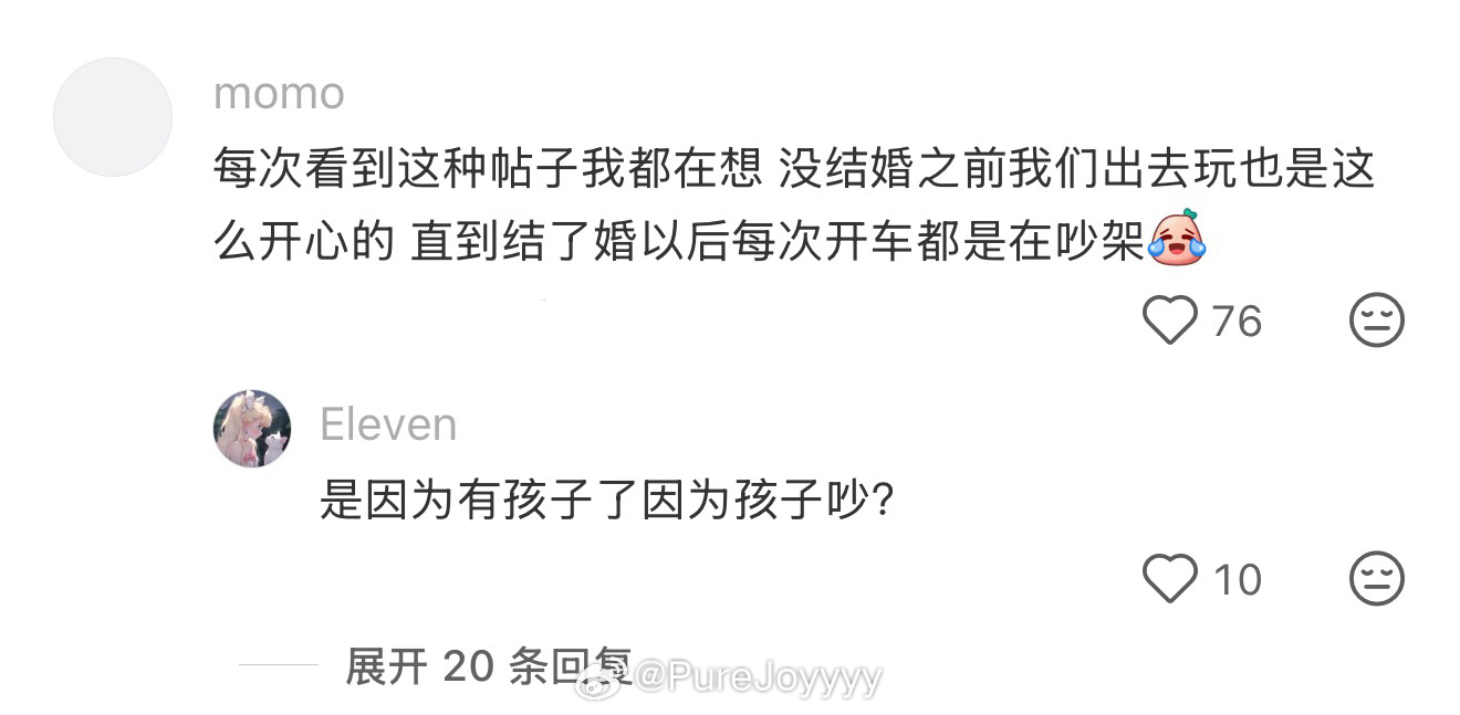 比起目的地我更贪恋赶路的过程 