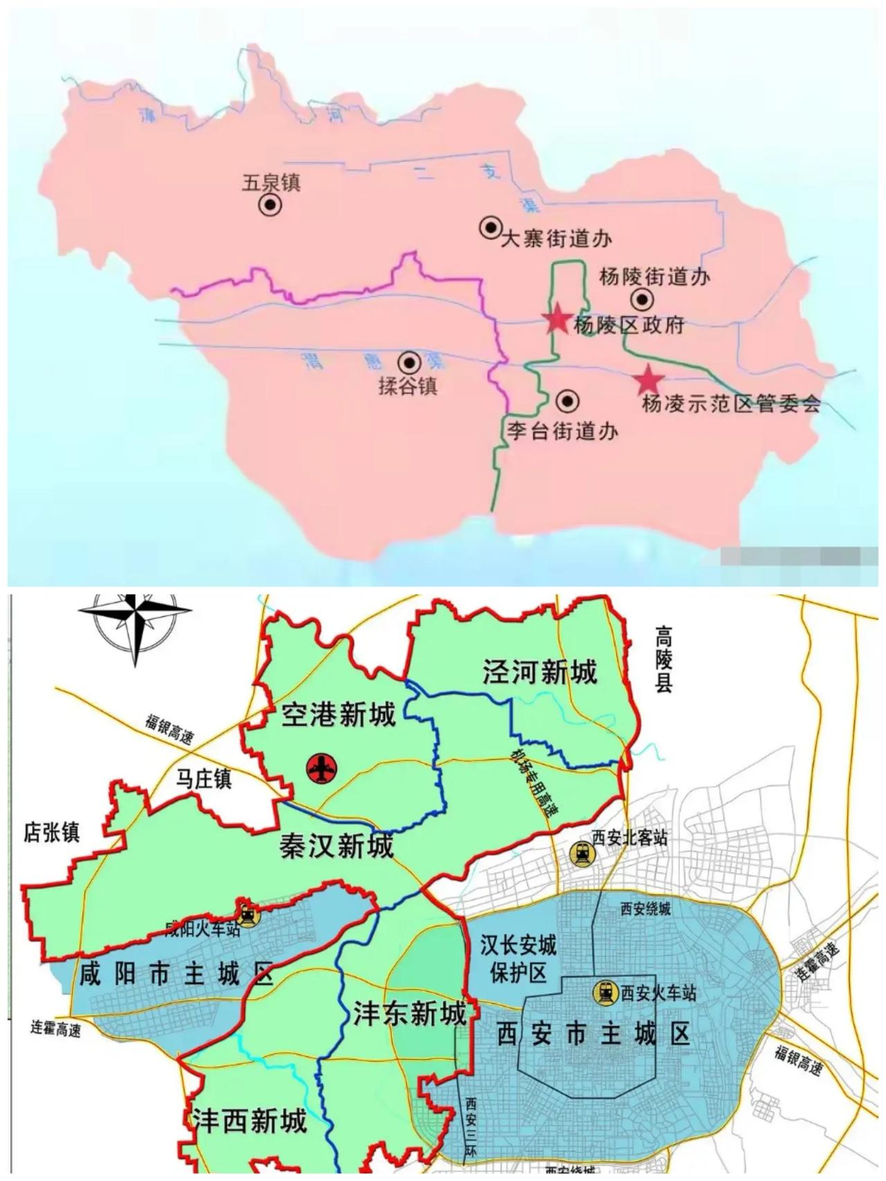 杨凌区和西咸新区哪个更受重视？杨凌开发区是国家第一个农业技术开发区，有985大学