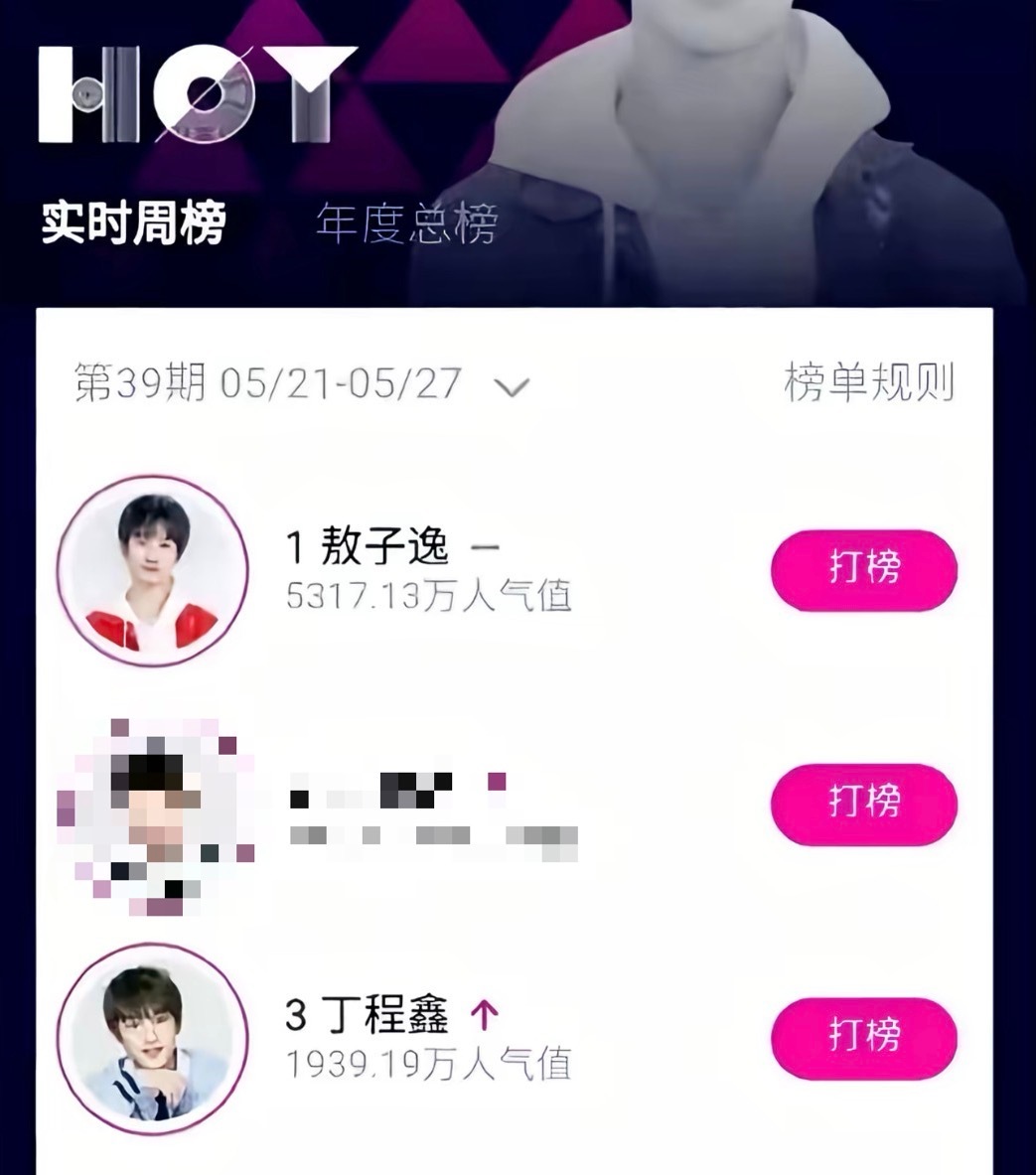 再说一万遍也是时代峰峻我恨死你了 