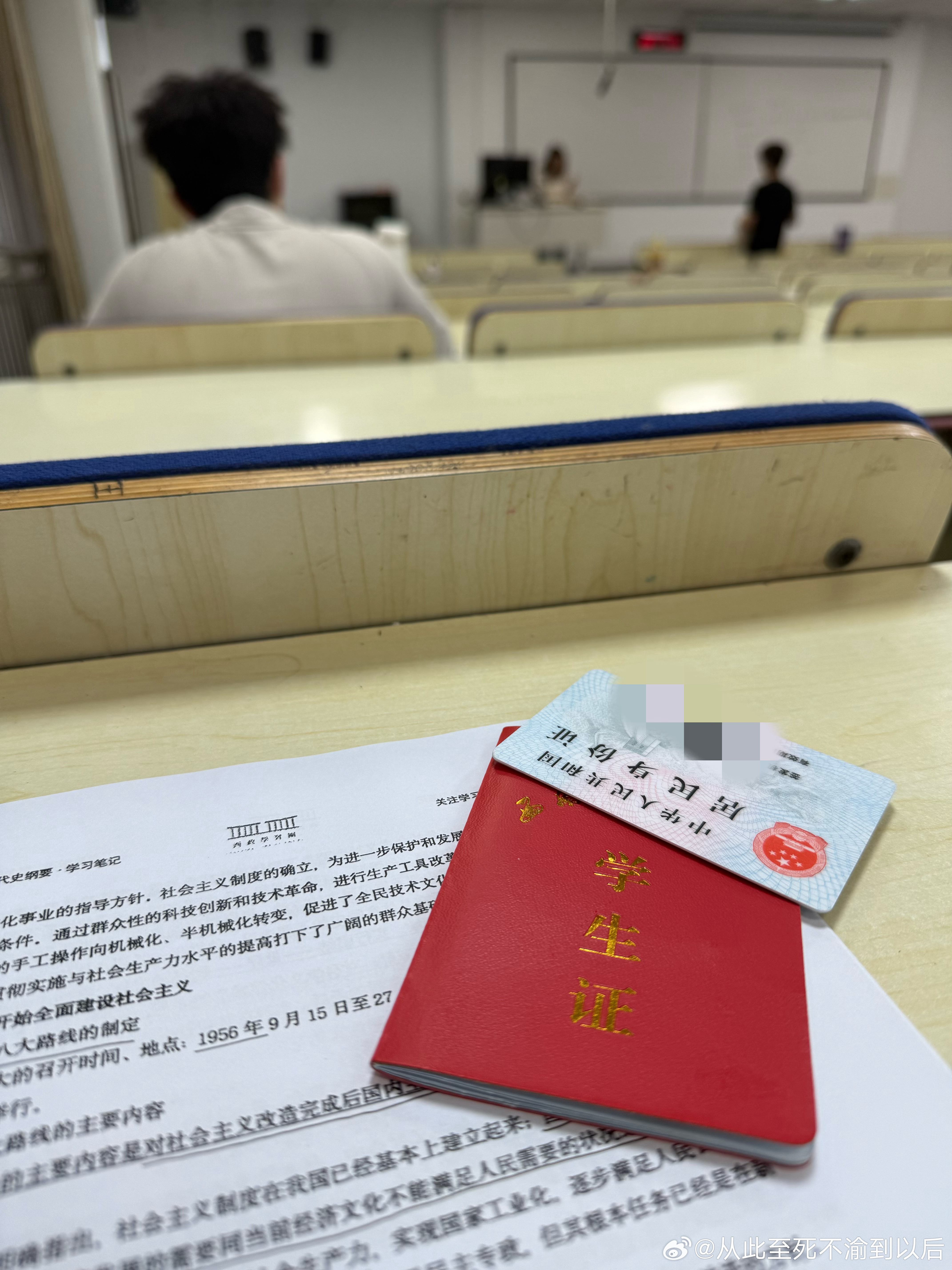 期末考加油 