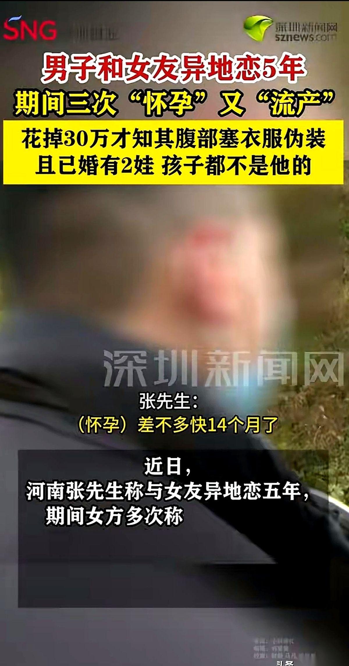 我看到这个新闻的时候，脑子嗡的一下。
真的，不是钱的事儿。
一个女人，能用衣服塞