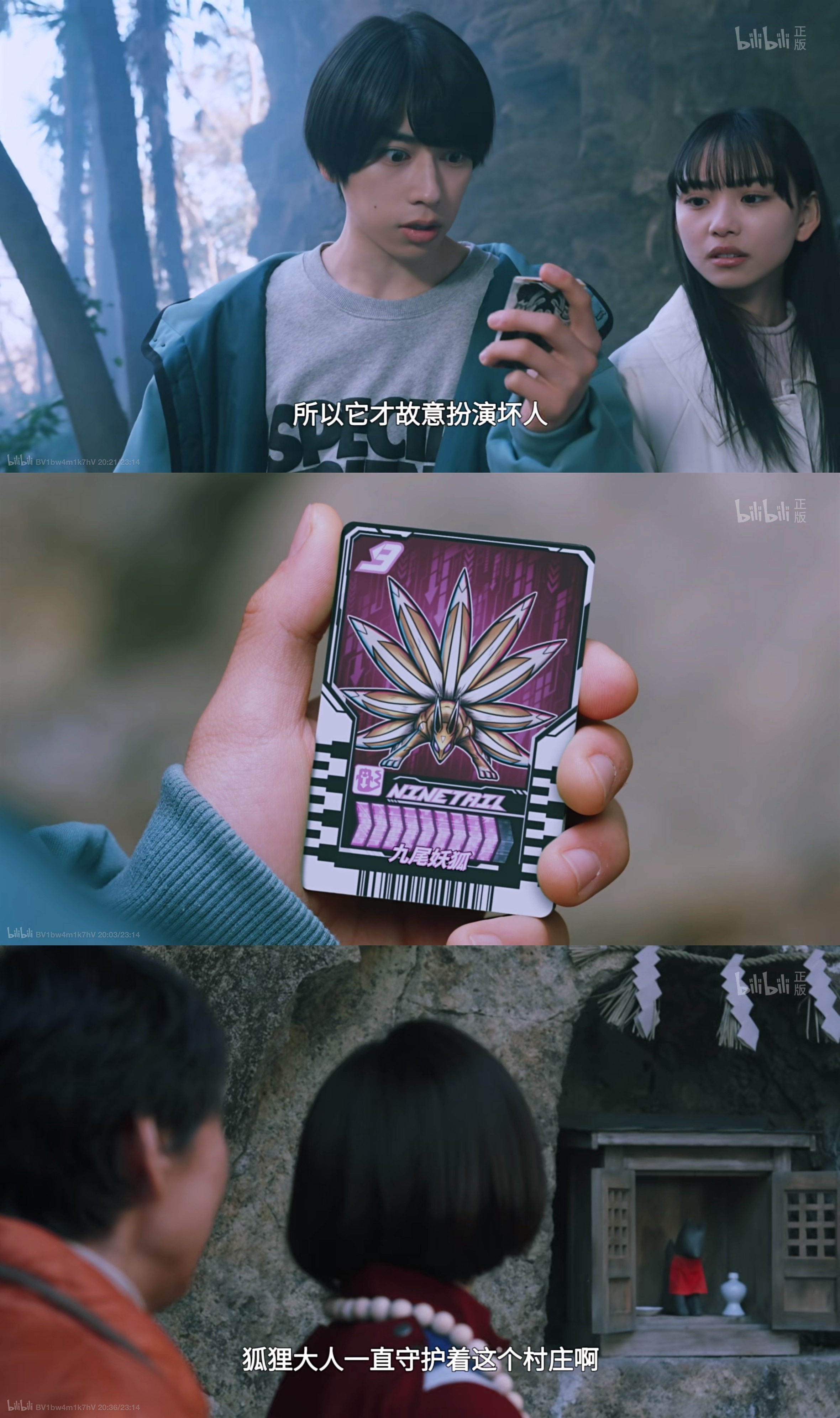 我不行了田口清隆拖家带口的还有这个把前辈骑士变成凯米卡的邪术师——！！ 