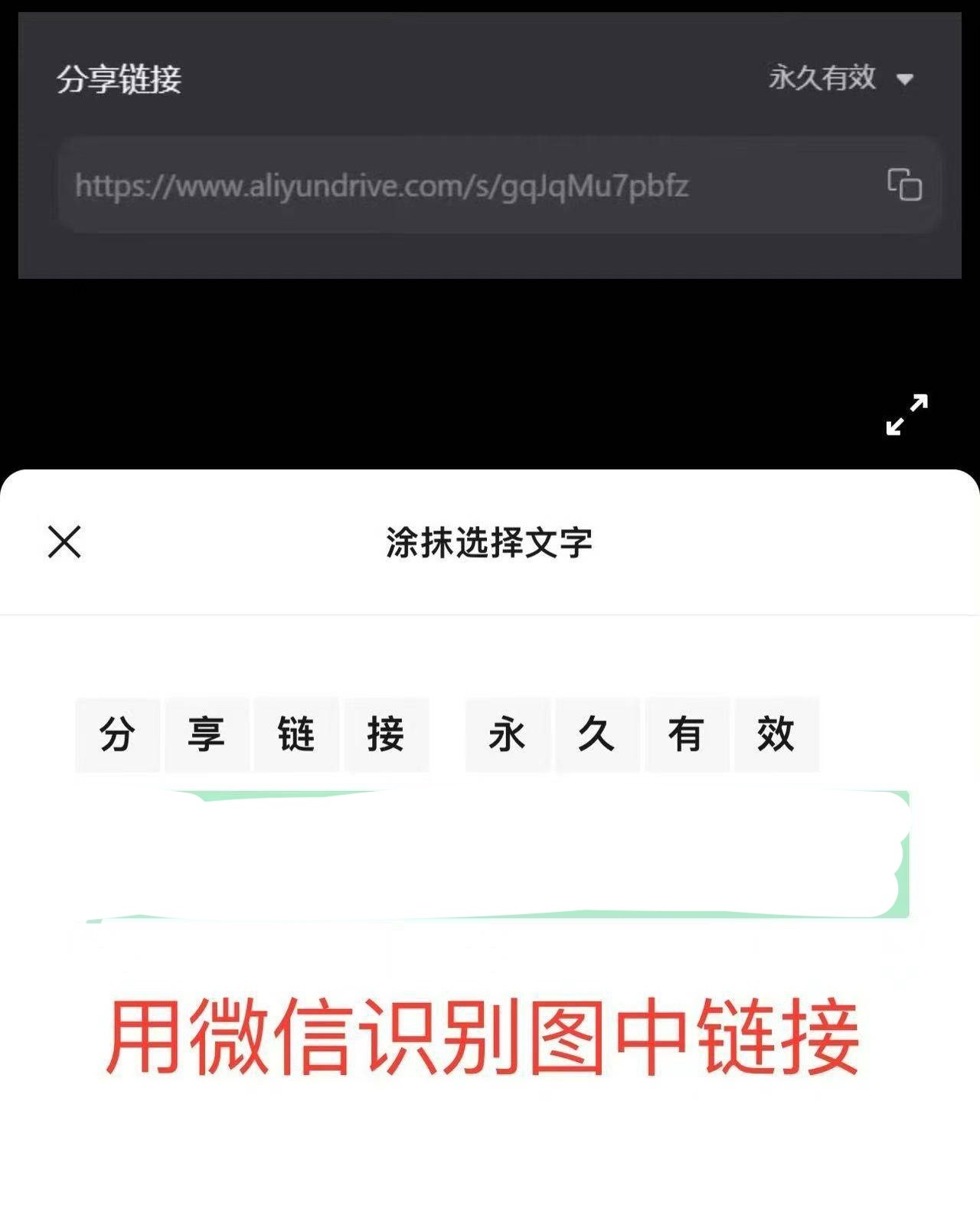 我们的原创壁纸，我把那个容易识别错误的链接给它涂掉小 ota 了一下 