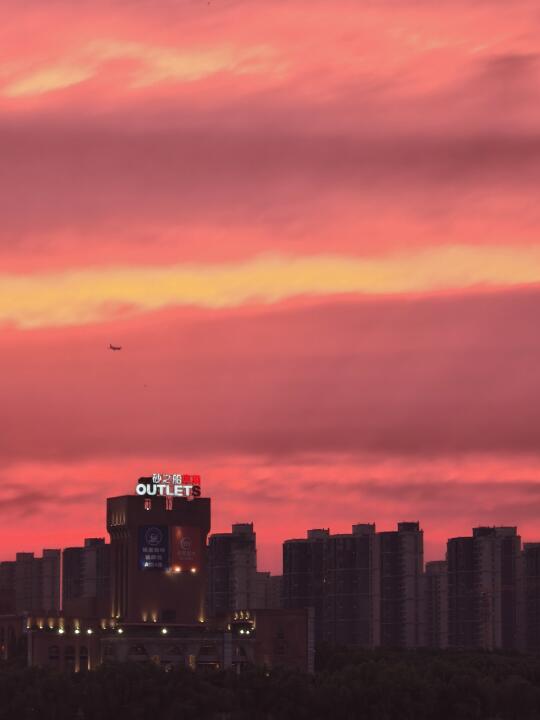 合肥的。。。世纪晚霞？？🌄