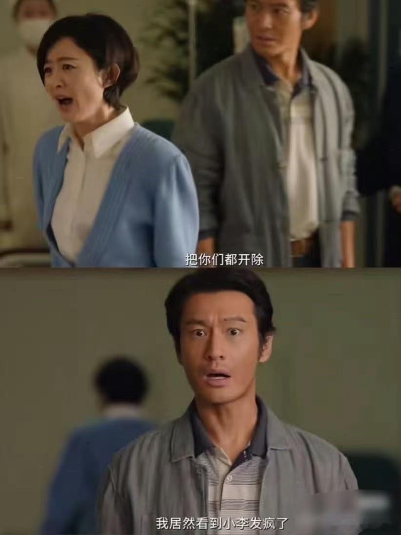 谁来医院打针都不会冷静 李秋萍的淡定装不住了！进注射室前条理清晰交代事宜，出来后