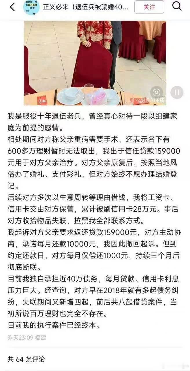 惨 