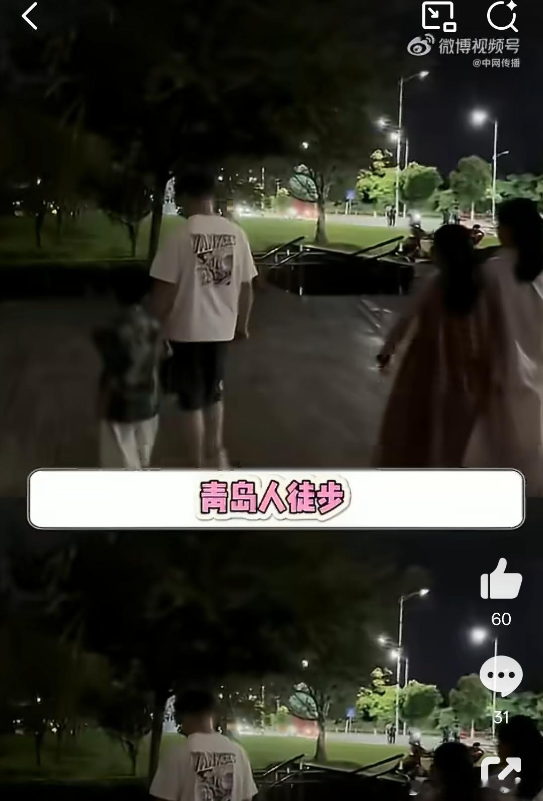 青岛人徒步自带啤酒袋青岛人的徒步仪式感，是一袋散啤给的。边走欣赏海岸风景，累了停