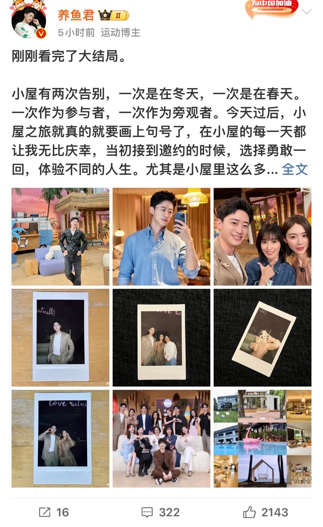 #素养cp#💓#半熟3是懂售后的#时间真的好快#半熟恋人#开播仿佛还在昨天，今