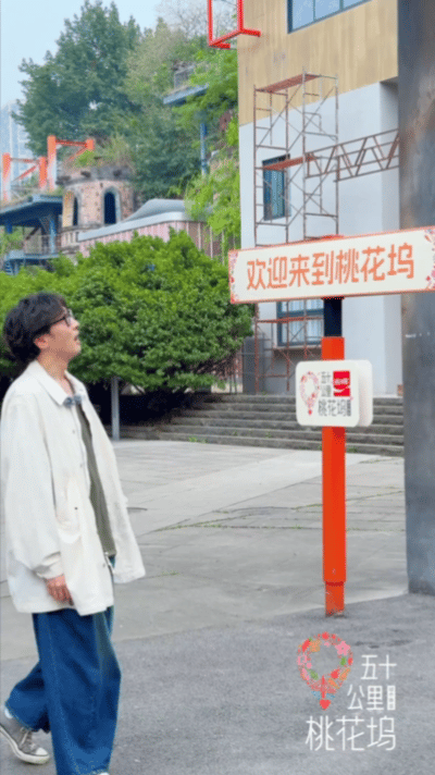 王传君穿第四季衣服回桃花坞五十公里桃花坞看到他穿着旧衣服出现，突然就懂了什么是“