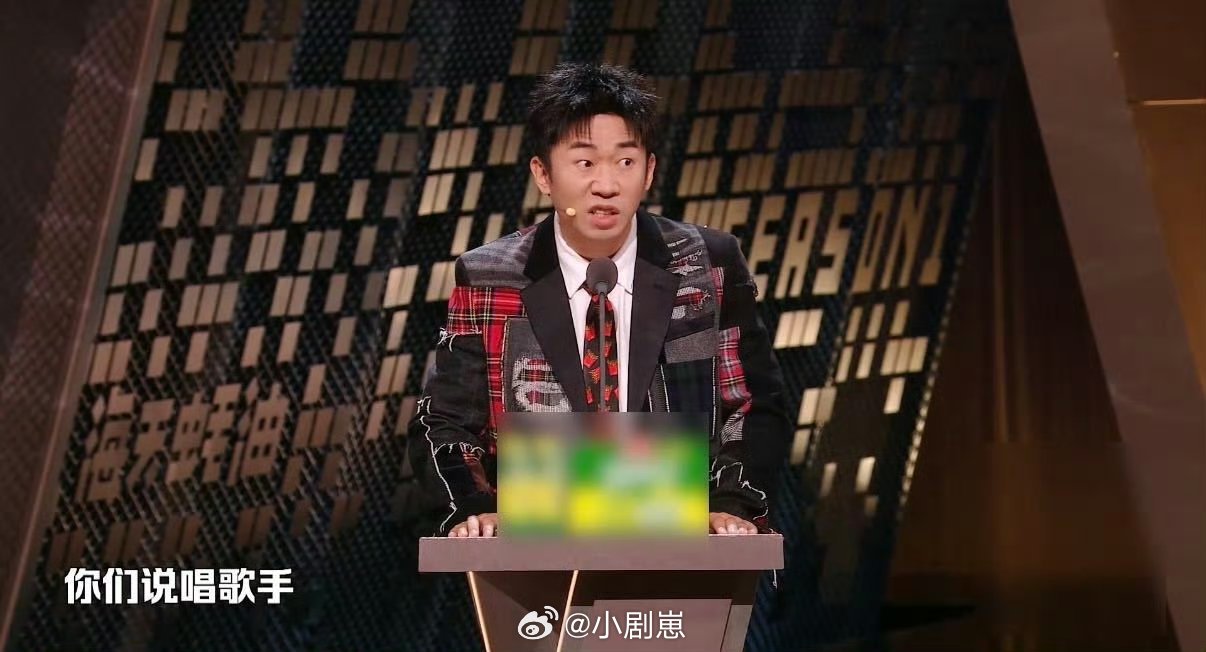 主咖和Ta的朋友们 我的评分：杨迪锐评说唱歌手爱分蛋糕杨迪也太敢说了！节目里调侃