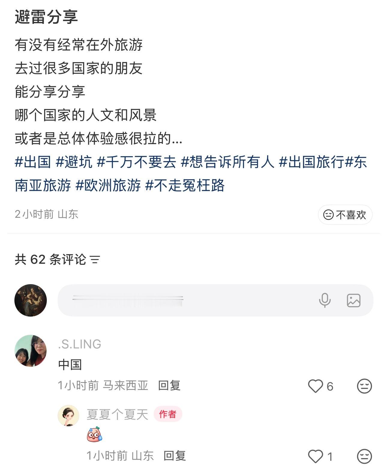 分享图片 
