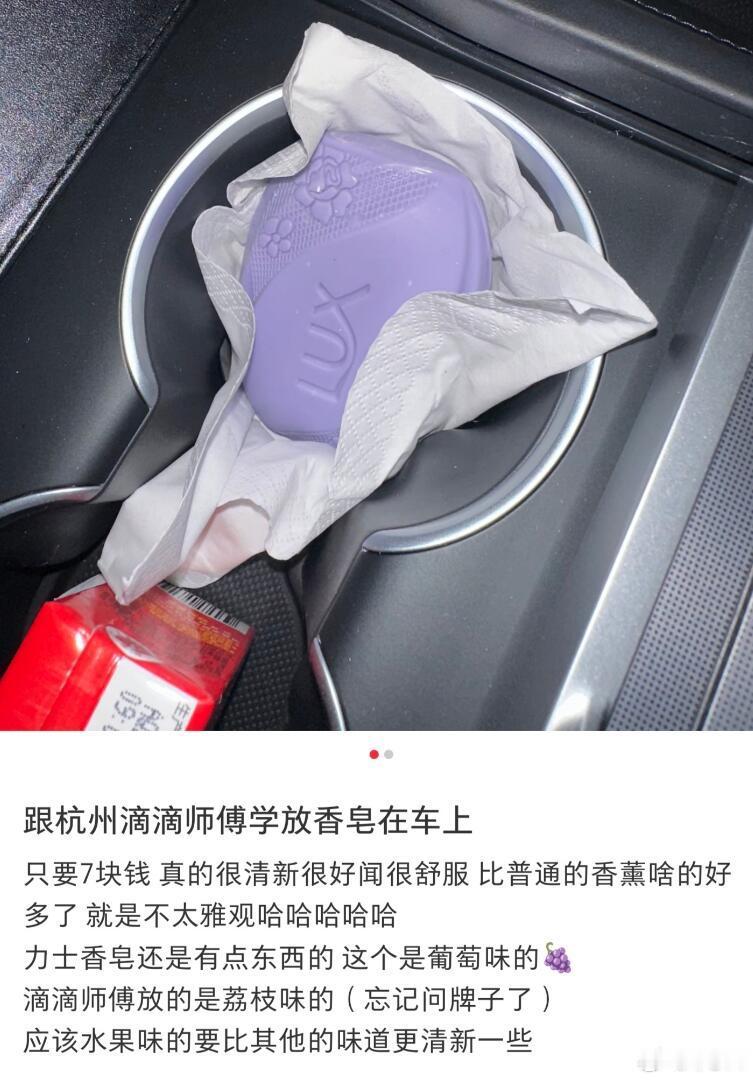 还可以这样？拿小本本记下了，有机会试试看。就怕天太热了，给晒化了吧？按理说只会更