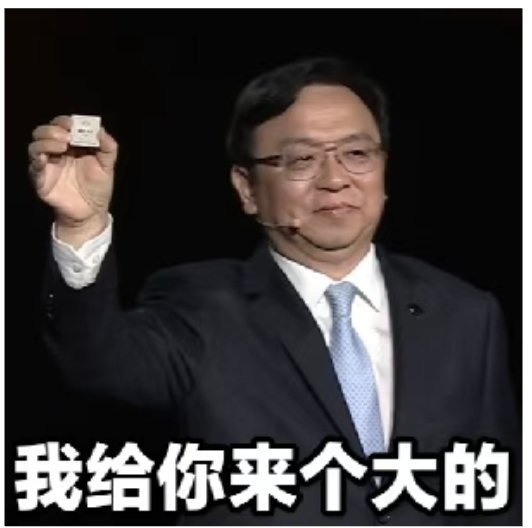冷知识：比亚迪已经研发芯片24年了，车企搞智能化，芯片大多靠外采，技术路线和成本