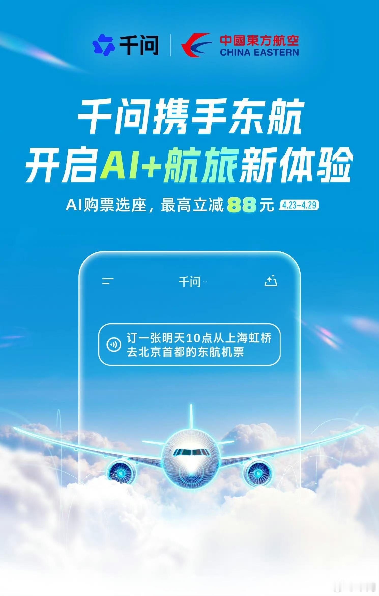 我感觉不如自己打开app买得更快
