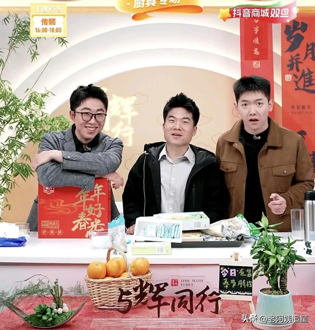 恭喜领证一周年快乐[庆祝]
董老师两小时热度2226.2万[赞]
奉节脐橙溯源花