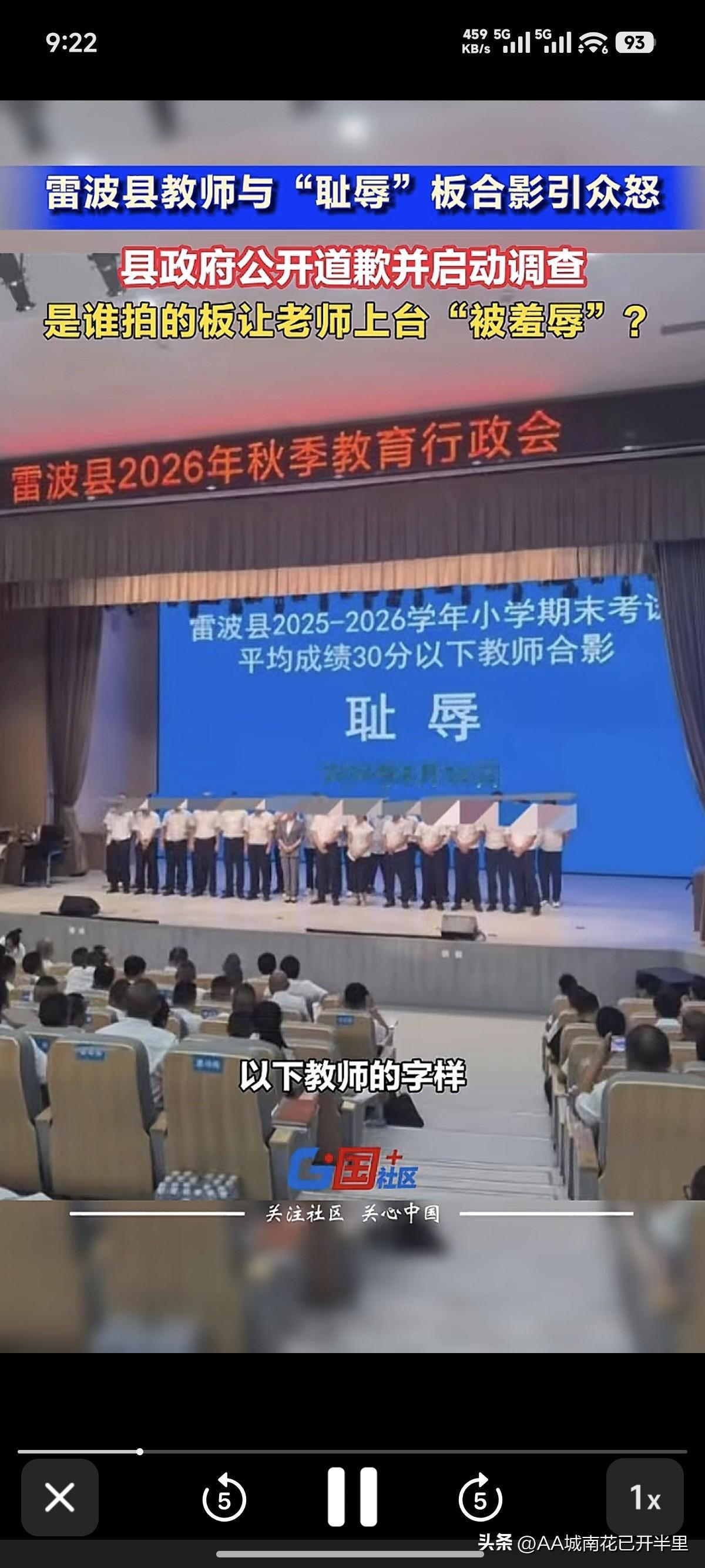 据说不以成绩考核了，结果。。。不能考核学生，不能给学生排名，但没说不能给老师排名