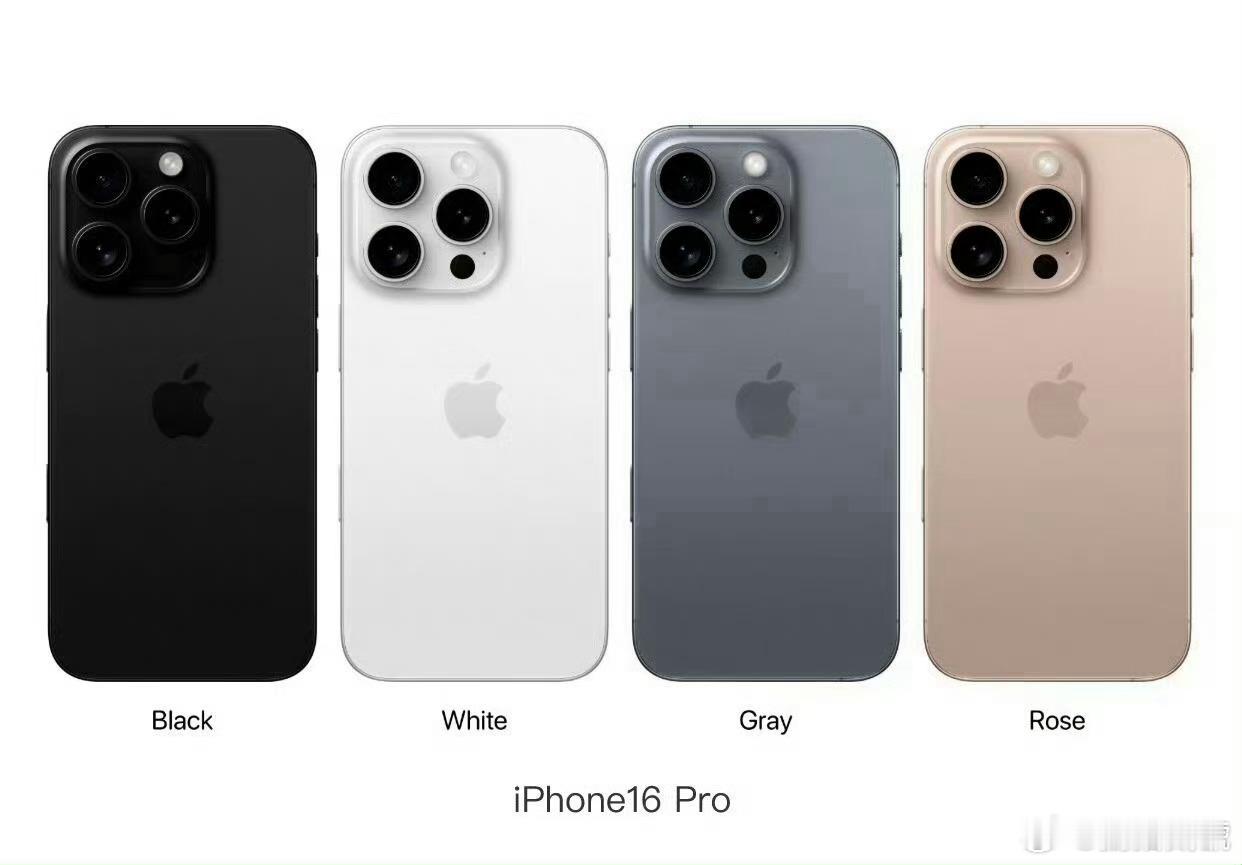 #iPhone16Pro四款配色#今年的国内手机市场，苹果手机的份额在逐步缩减，