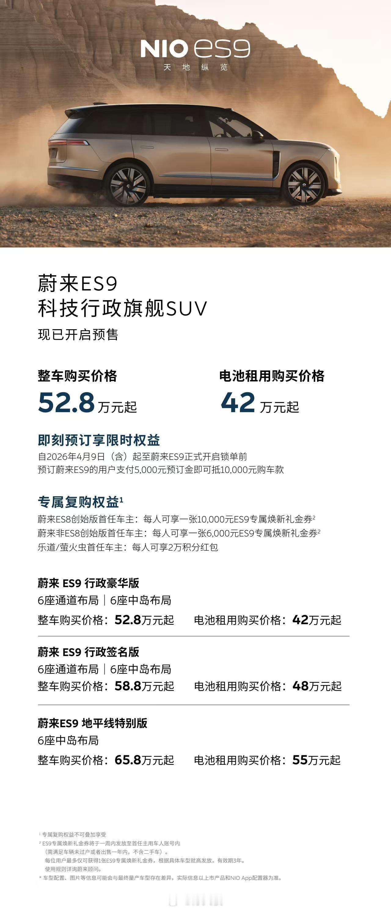 好喜欢，好想要