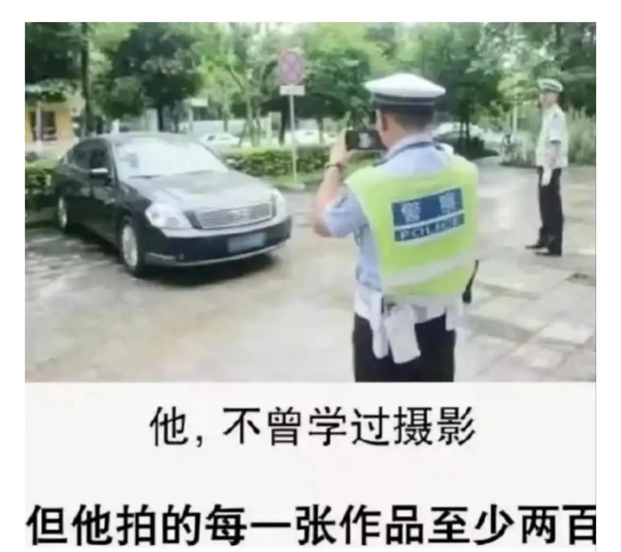 别人学摄影又是报班又是买镜头，钻研构图光影，辛辛苦苦拍半天作品未必有人买单。
交