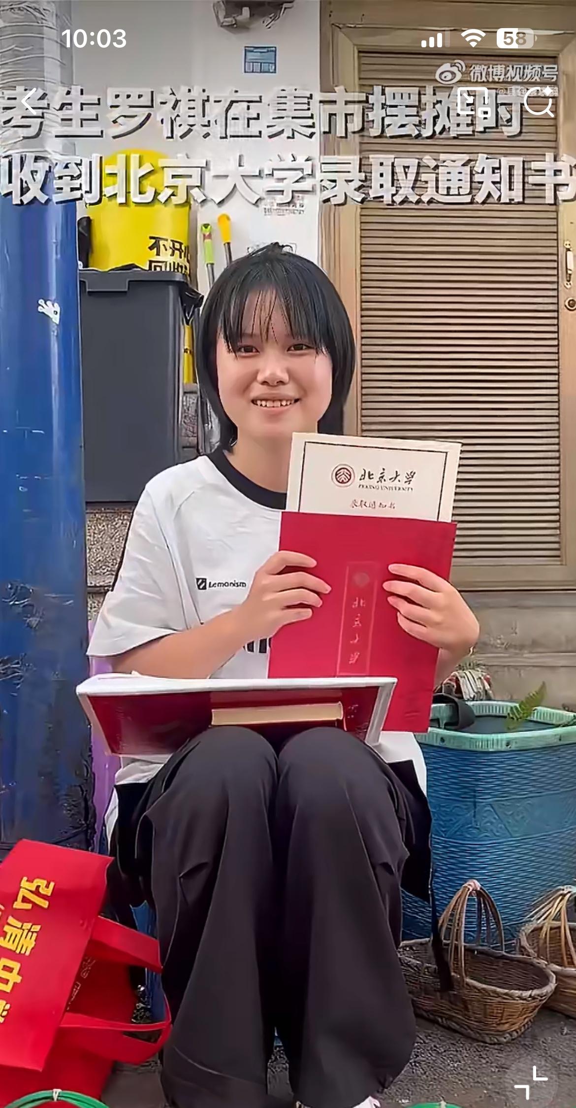 正在集市摆摊卖菌子的云南女孩，收到了来自北京大学的录取通知书。这是一个懂事的令人