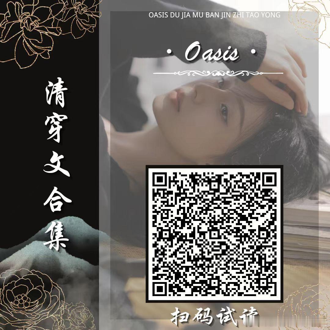 bg文#小说# ​​​