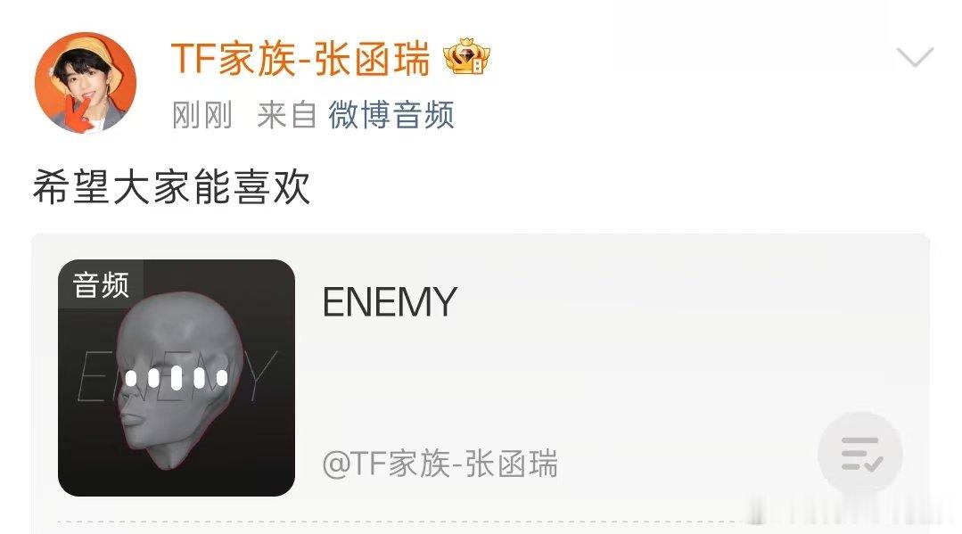 张函瑞完全编曲天才来的张函瑞编曲进步好大 张函瑞更新编曲，进步好大啊！！张函瑞编