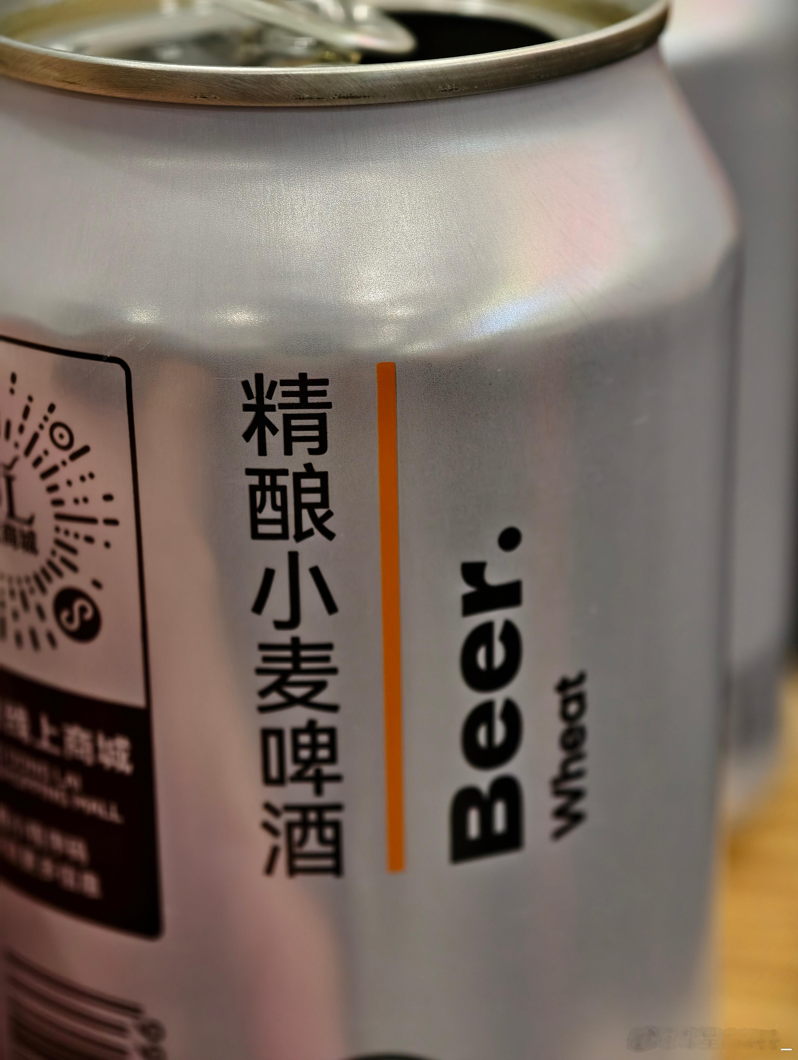之前听强烈安利胖东来的精酿，试了一下确实有点东西，尾调超级浓的麦芽味，之前很多品
