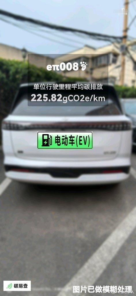 碳足迹随手拍东风-爱咖-eπ008（eπ008）：按照一辆车行驶15万公里计，平
