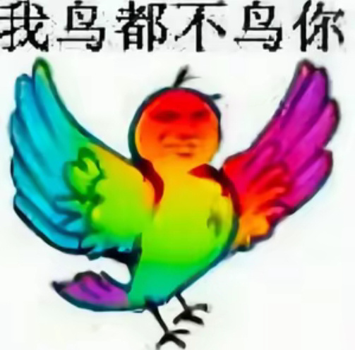 清扬对zsl 