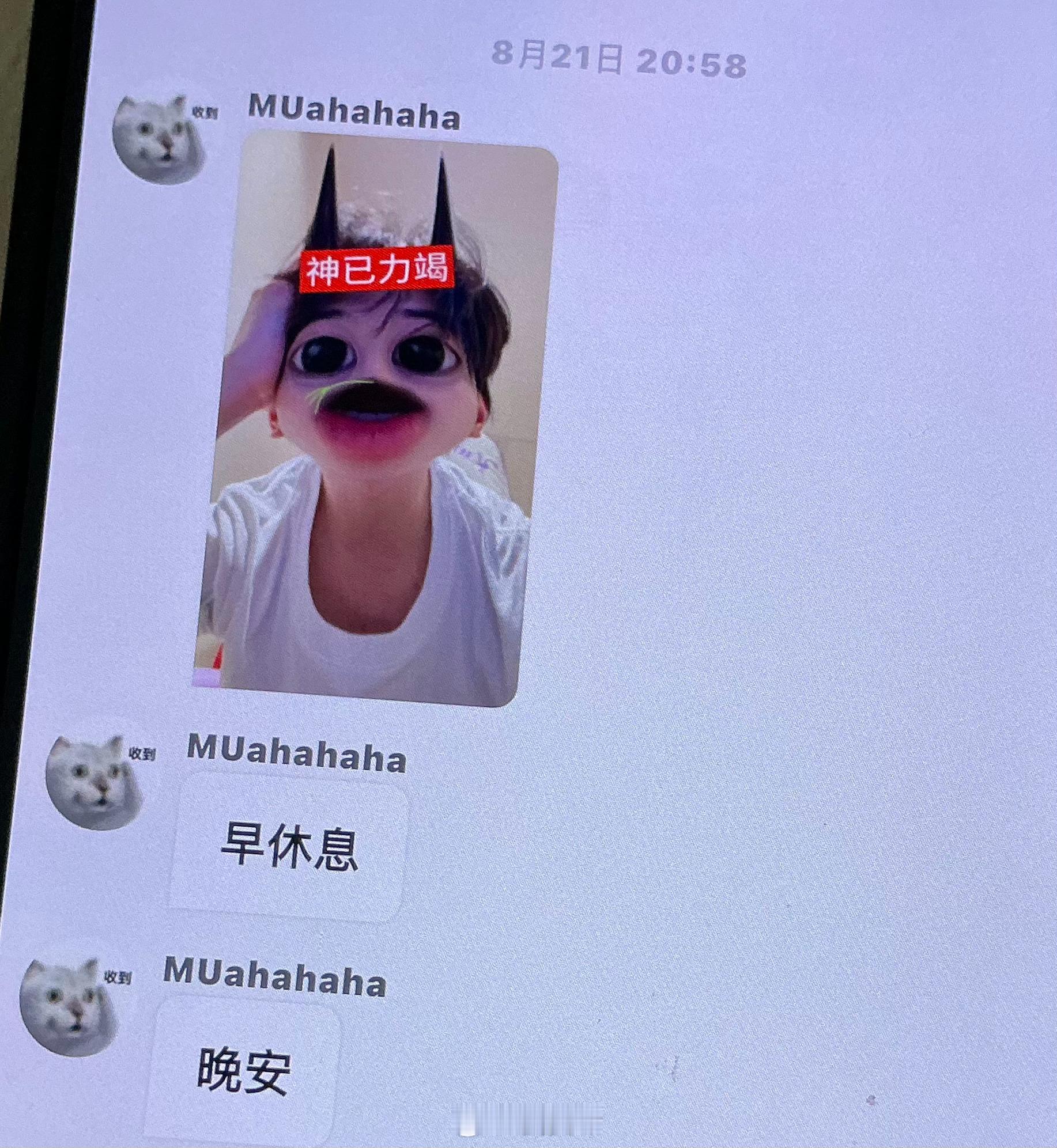 这个晚安显然不是跟我们说的 三步必有答案 