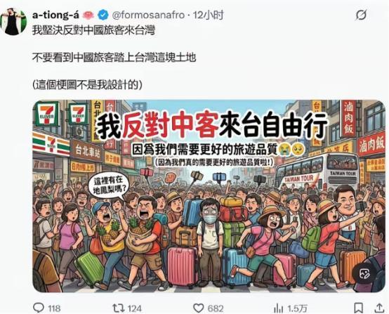 最近，中央台办发布的十项惠台新政中，推动恢复上海、福建居民赴台本岛个人游试点的消