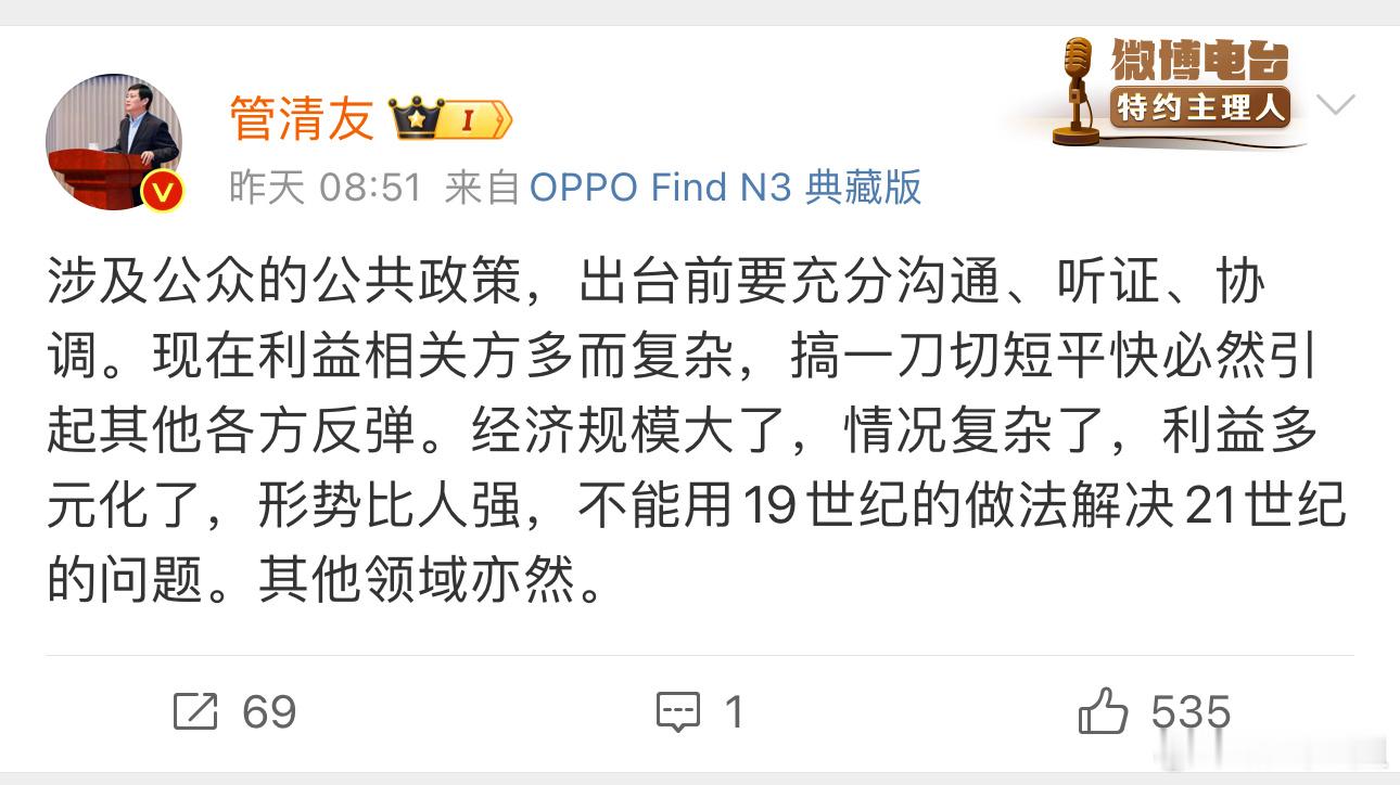 关键需要懂经济的。 ​​​