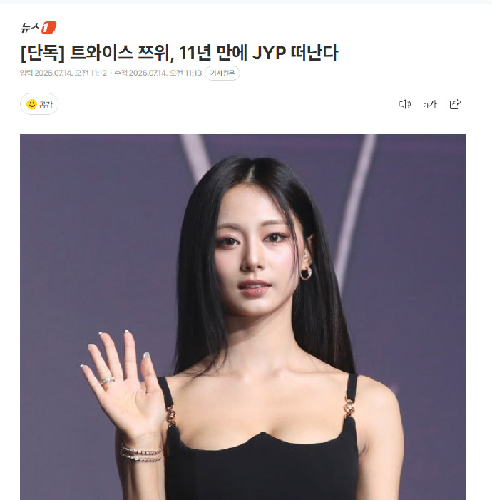 周子瑜离开jyp周子瑜解约 据韩媒，周子瑜将不再与jyp续约，但她计划继续以tw