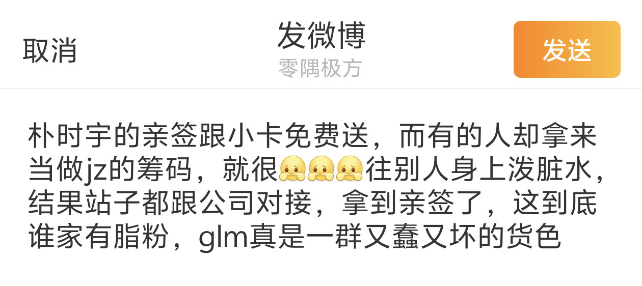 分享图片 