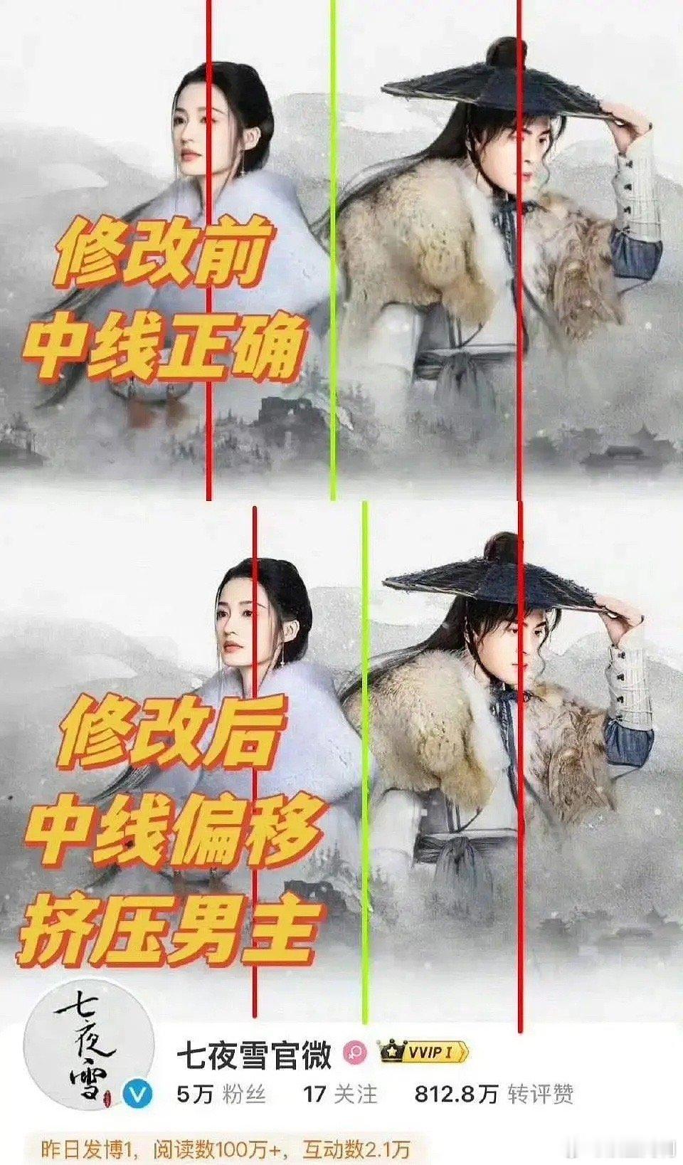 一些番位的维权，属实是开了眼了[允悲] ​​​