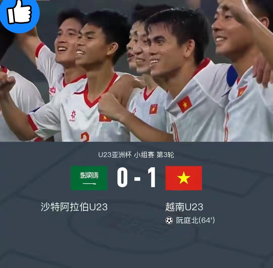 记得以前中国足球有句口号:
走出亚洲，冲向世界。
现在别说走出亚洲，
东亚你早就