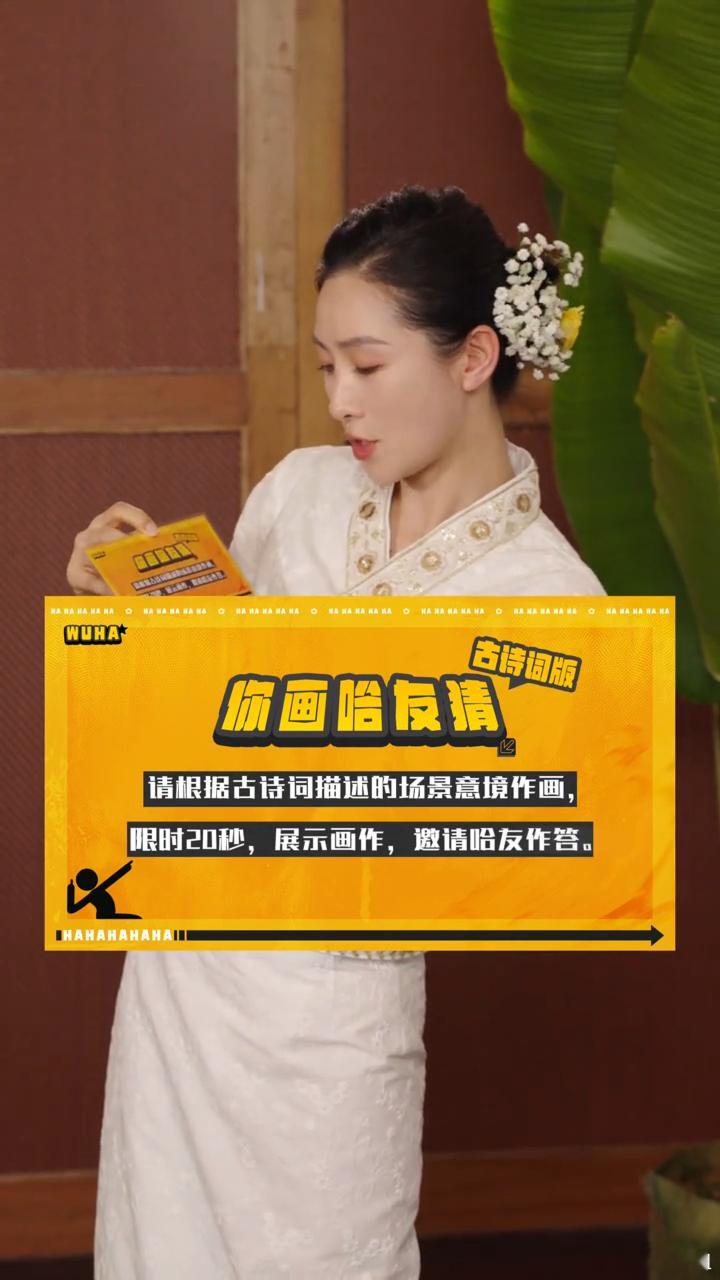 猜不出来画安陵容又要多想了 五哈节目组懂甄学家的！让安陵容画山水，简直是反向考验