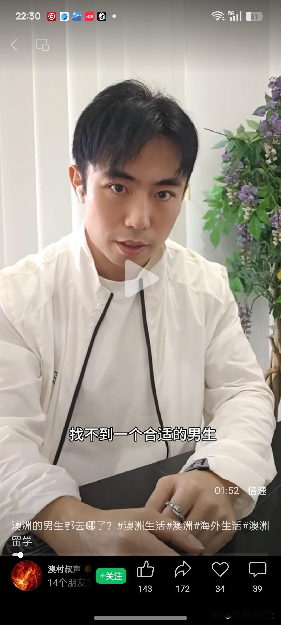 你看到没有，这事的荒谬之处不在于那个儿子眼光高，而在于他用十年拼来的东西，在人家