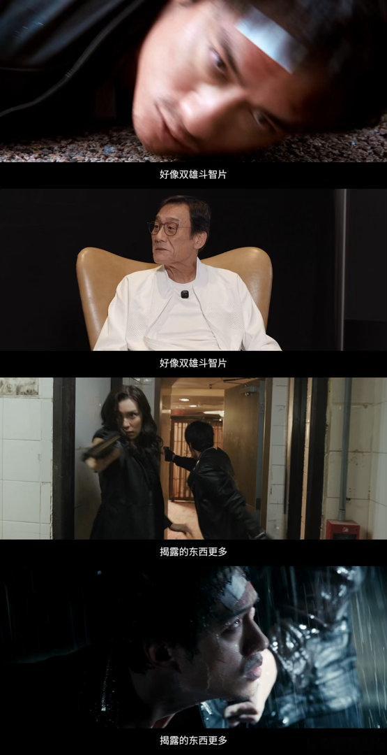 吴彦祖刘俊谦寒战双A对决 1994年的香港，回归前三年，各方势力都在布局。蔡元祺