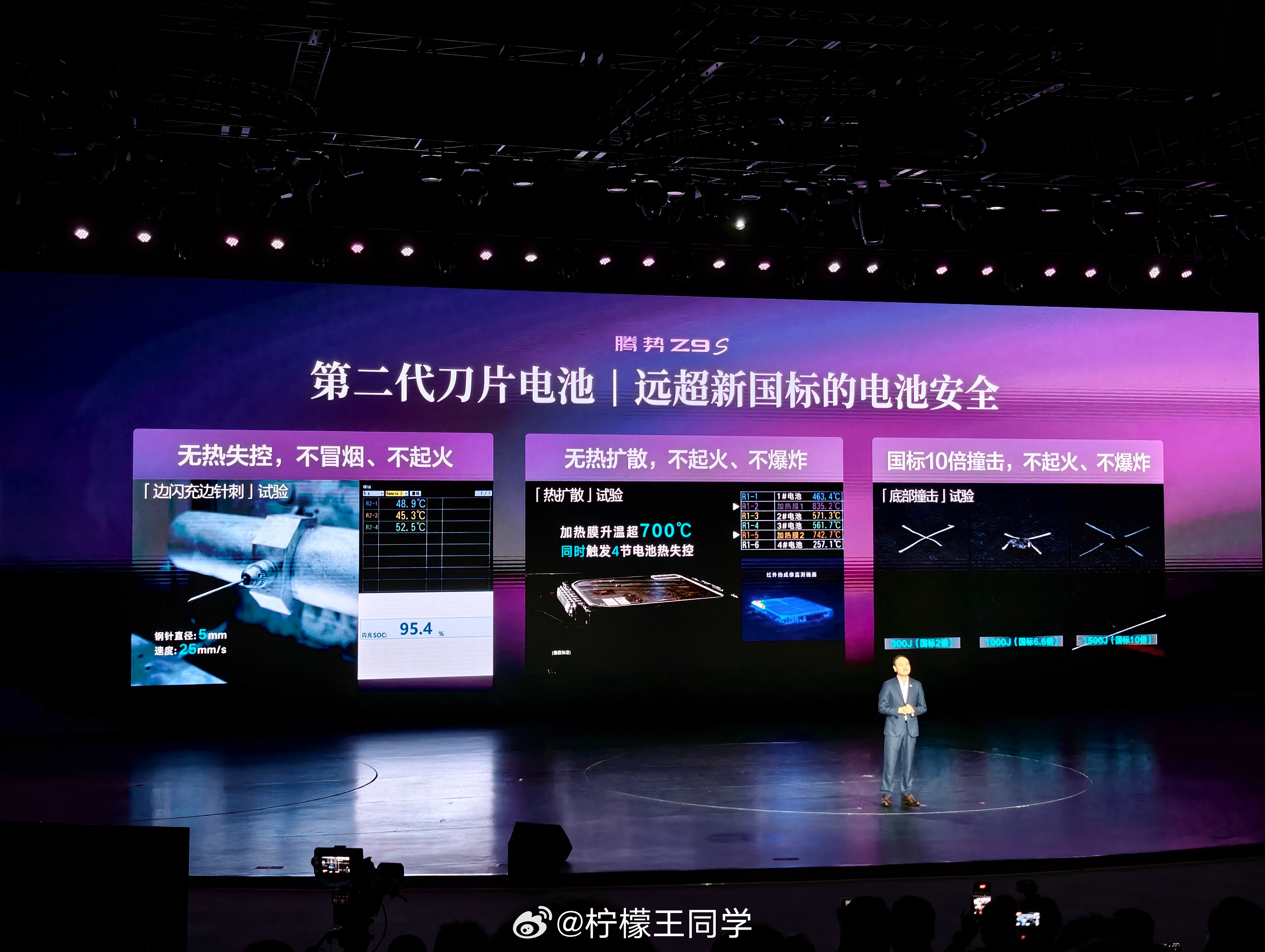腾势Z9S终于正式上市了，以科技解锁新豪华，售价25.58万-32.58万元，配