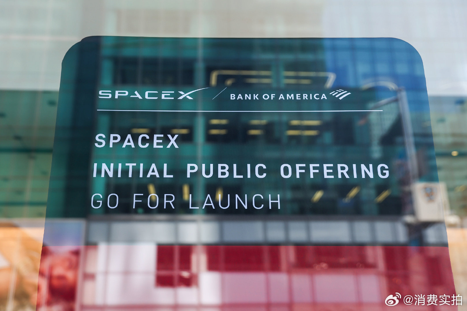 【SpaceX的IPO路演情况曝光，曝SpaceX坚持135美元IPO发行价】本