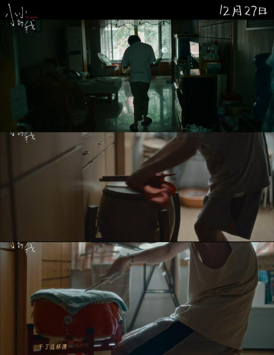 在光影交错的银幕上，易烊千玺用细腻演技演绎了《小小的我》。我们虽小，却也是生活的