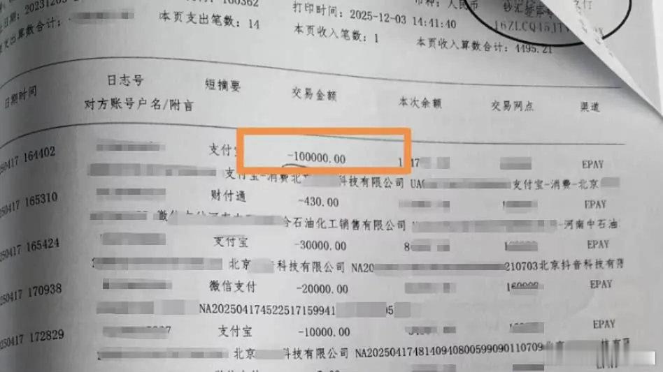 【挪用1700万打赏女孩谈沉迷原因挪用千万打赏女孩想踏实找份工作】近日，河南郑州