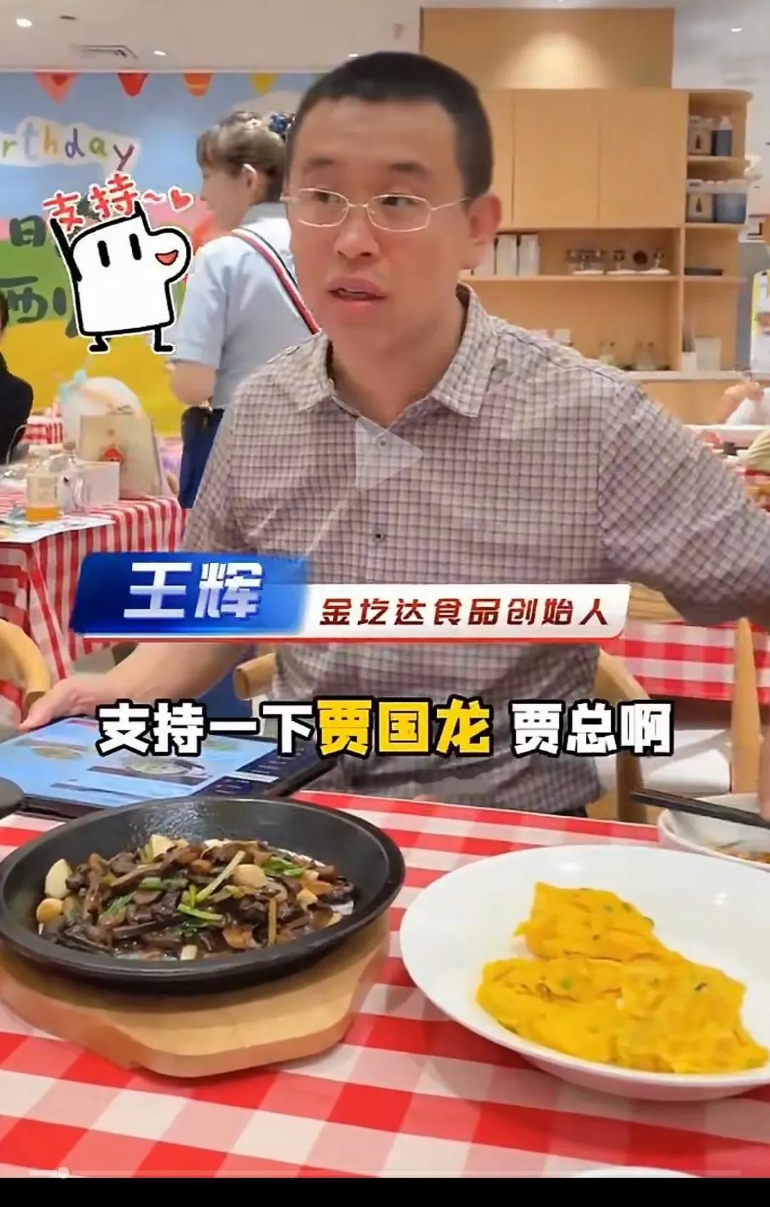 又有一个跑出来为西贝发声了！我只想说，你尽管发声，但凡有一丁点用算我输。
群众的